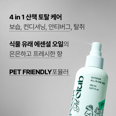 Innisfree Green Pet Club Walk All-in-One Mist 150ml