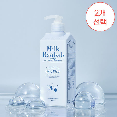 Milk Baobab Baby Wash 500ml 2-Pack (Selectable Set)