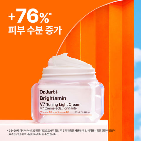 Dr.Jart+ V7 Toning Light Cream 50ml
