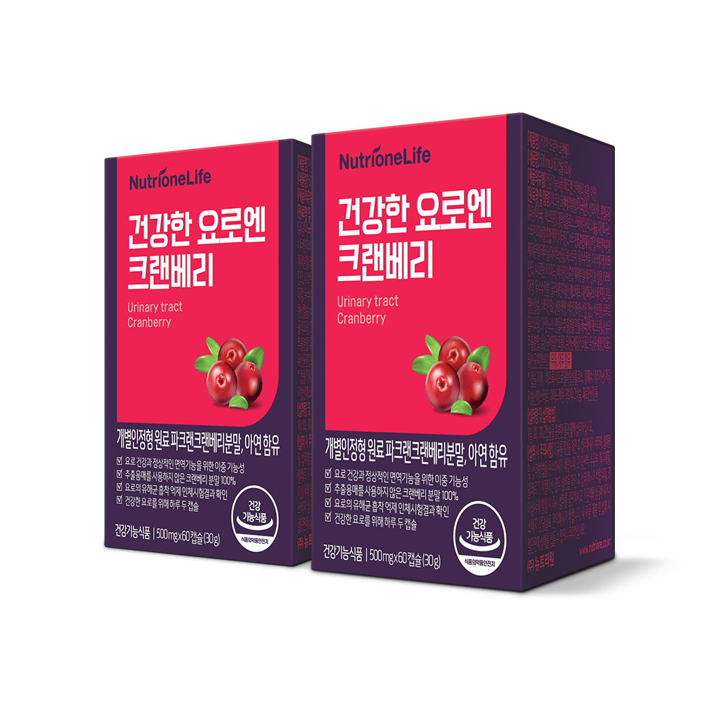 Nutrione Healthy Uro-N Cranberry Capsules 2 Boxes (2-Month Supply)