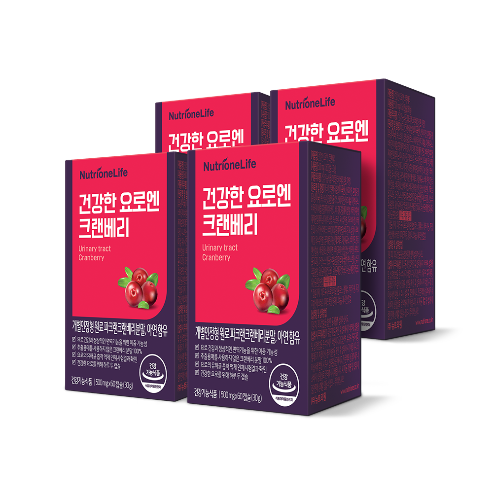 Nutrione Cranberry for Urinary Health 4 Boxes (4-Months)