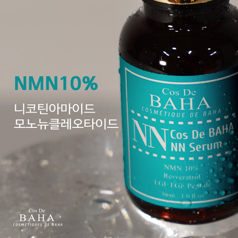 Cos De BAHA NMN 10% Resveratrol EGF FGF Peptide Serum