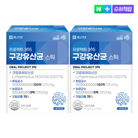 Chongkundang Project365 Oral Probiotic Stick 30 Sachets (2 Pack)