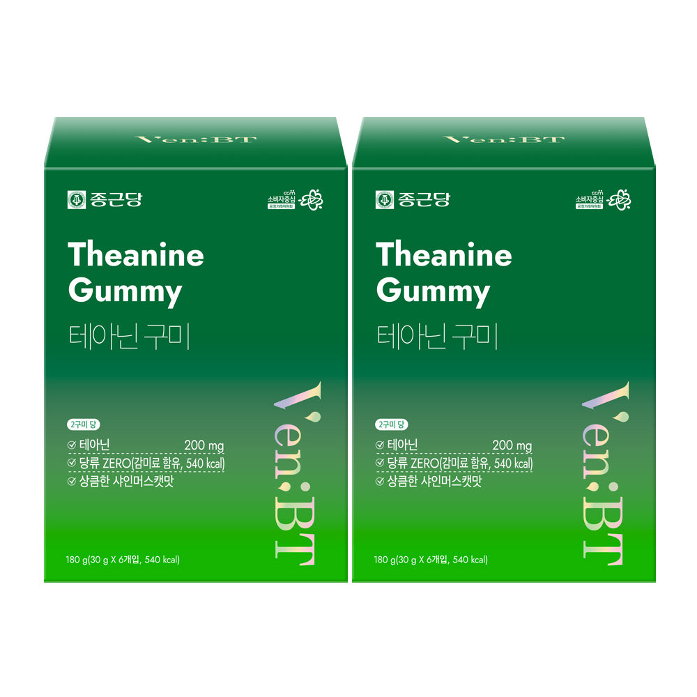Chongkundang VenBT Daily Care Theanine Gummies 60 Count (2 Pack) Zero Sugar