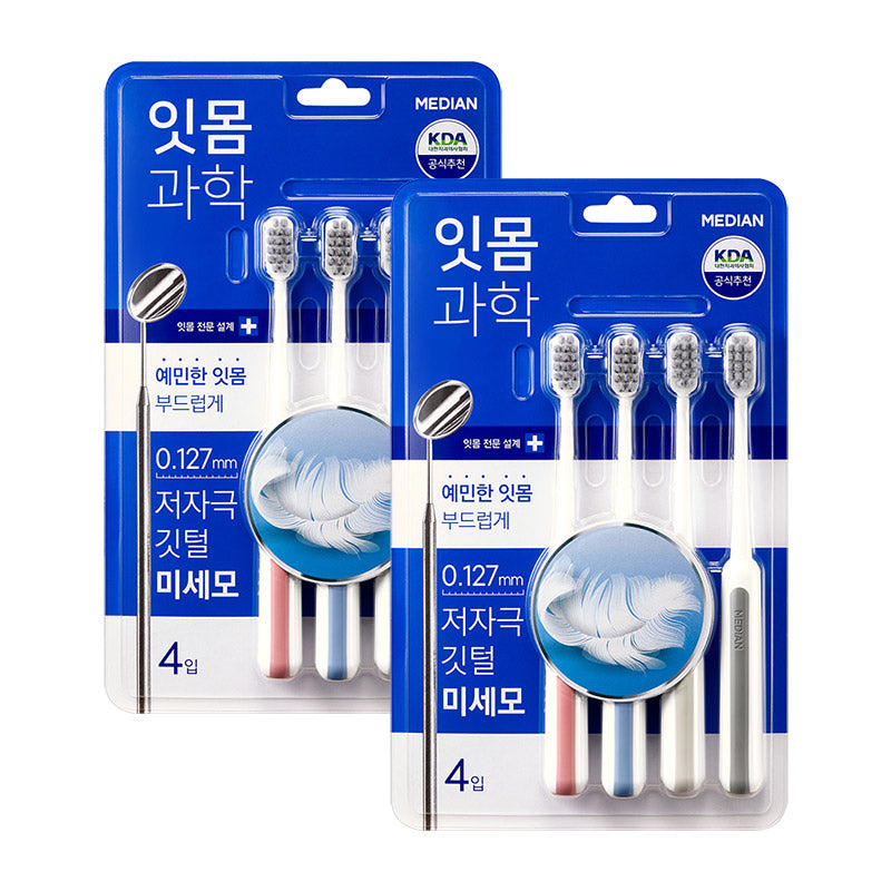 Median Gum Science Toothbrush 4pcs (2 pack)