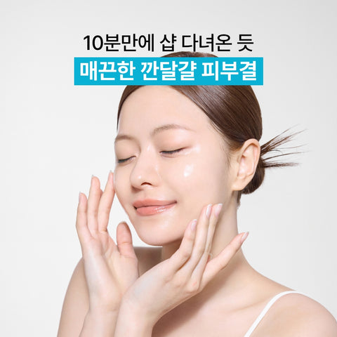 Innisfree Retinol Cica Ampoule Gel Mask 23ml (10 Pack)