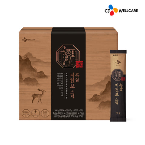 CJ Wellcare Hanppuri Black Ginseng Jicheonbo Stick 10g x 30 Sachets (1 Pack)