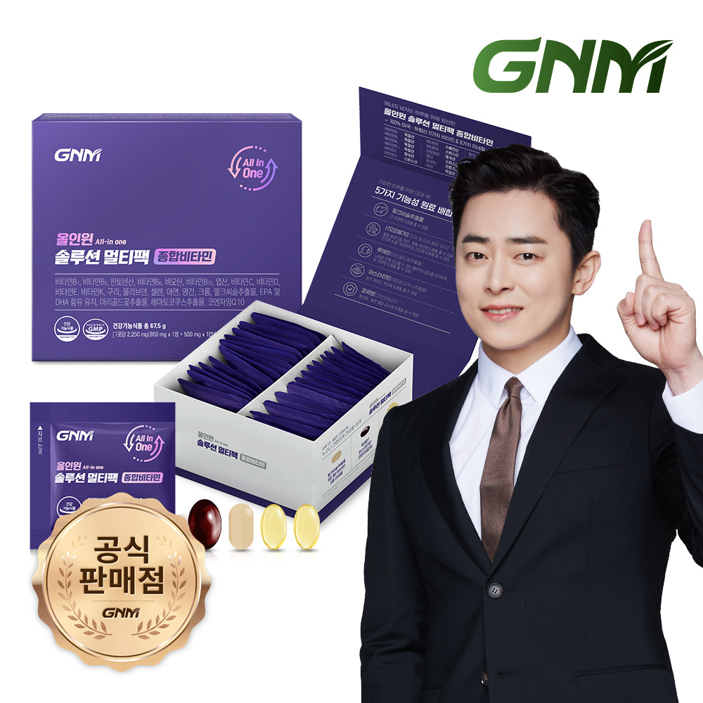 GNM Multi Pack (Multivitamin + Milk Thistle + Omega-3 + Lutein + CoQ10) (1 Month)