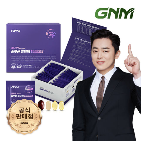 GNM Multi Pack (Multivitamin + Milk Thistle + Omega-3 + Lutein + CoQ10) (1 Month)