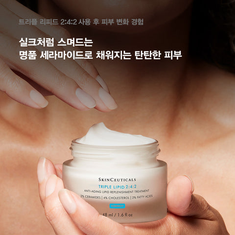 SkinCeuticals Triple Lipid Restore 2:4:2 48ml Set (Triple Cream 15ml and Brightening Serum 4ml)