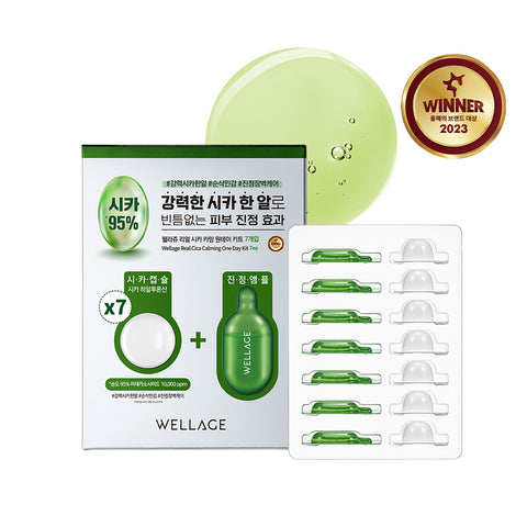 Wellage Real Cica Calming One-Day Kit (7 Count)