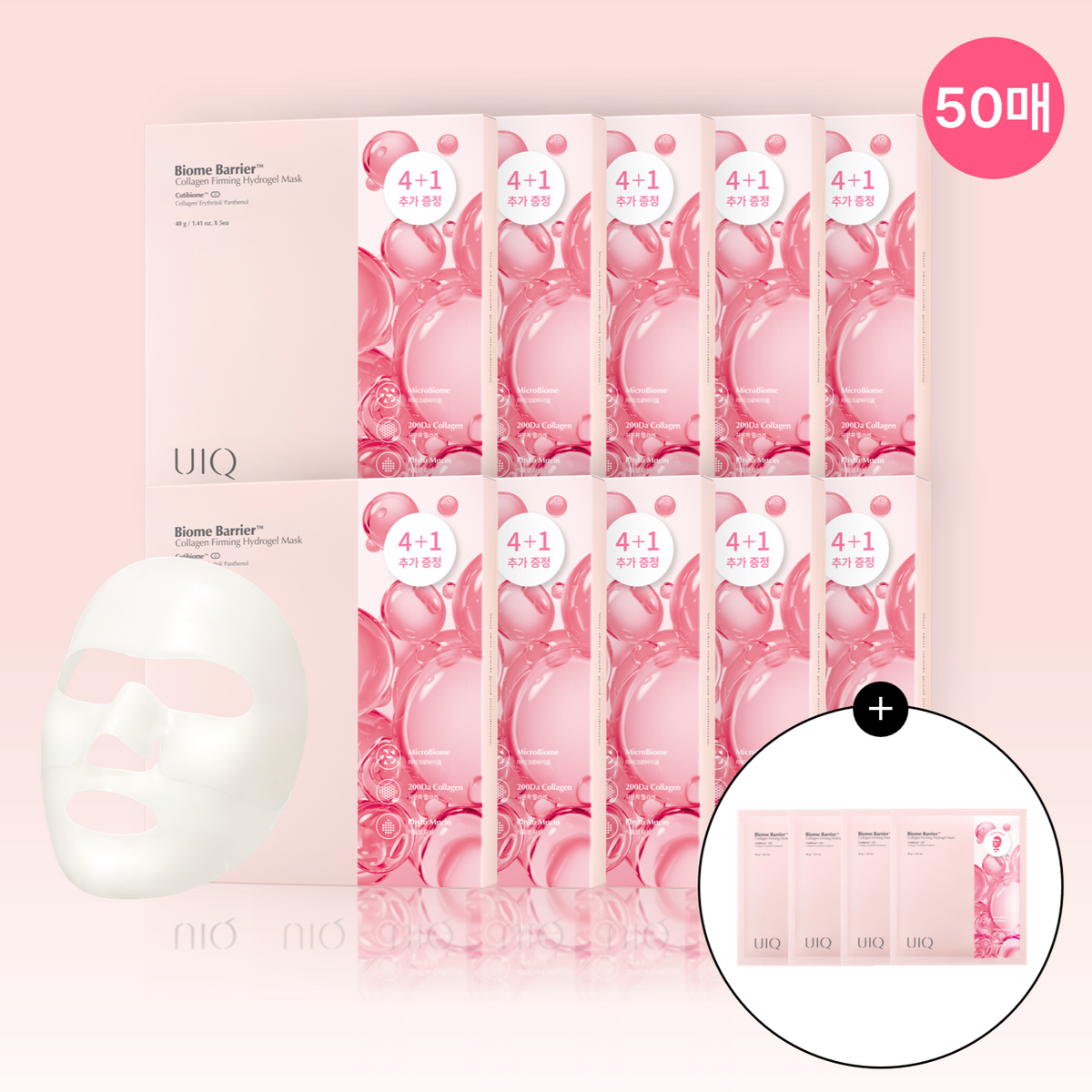 UIQ Biome Barrier Collagen Firming Hydrogel Mask 50-Pack Gift Set (+4 Extra, Includes Gift Bag)