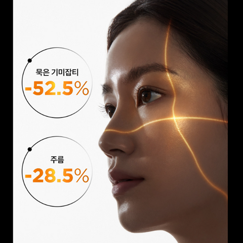 IOPE Vitamin C Expert 40% Mask Concentrate 15g
