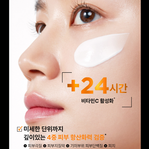 IOPE Vitamin C Expert 40% Mask Concentrate 15g