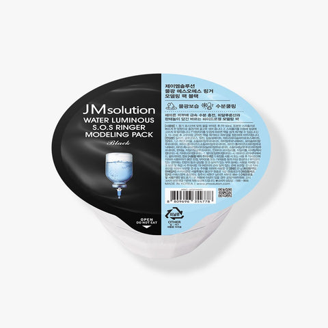 JM Solution Water Glow SOS Ringer Modeling Pack Black 22g
