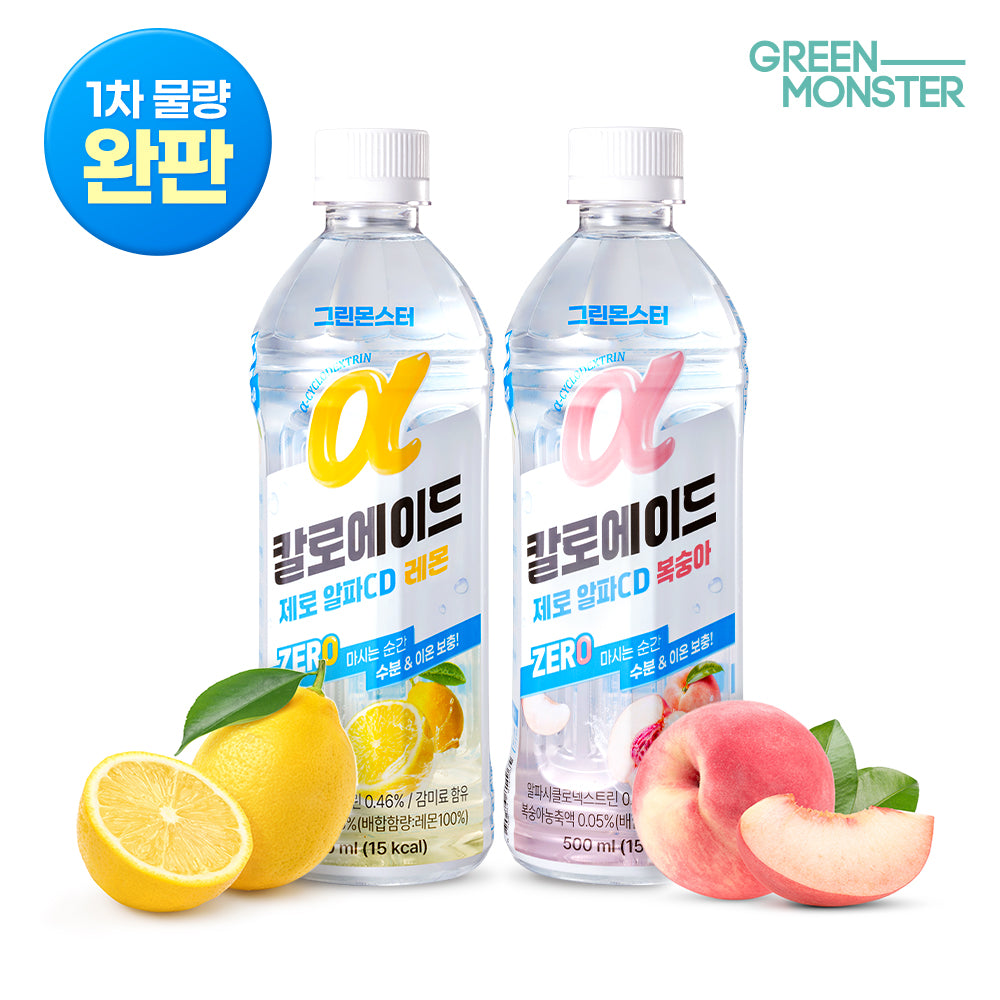 Green Monster Caloade Zero Alpha CD Lemon + Peach 500ml x2 (1 Lemon 1 Peach)