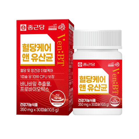 Chongkundang VenBT Blood Glucose Care & Probiotics 350mg x 30 Capsules (5 Pack) (5 Months)