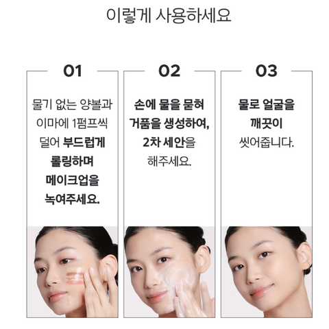 Primera Best Mild & Perfect Oil to Foam Cleanser 300ml Double Pack