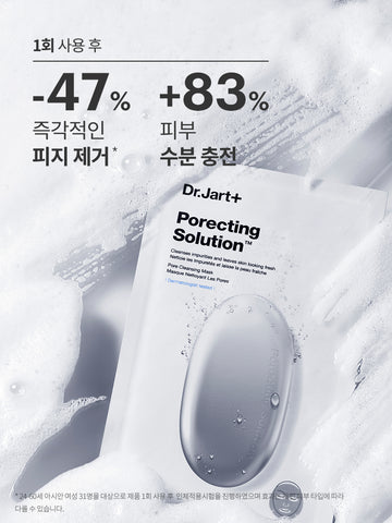 Dr.Jart+ Dermask Porecting Solution 5P (2 pack)