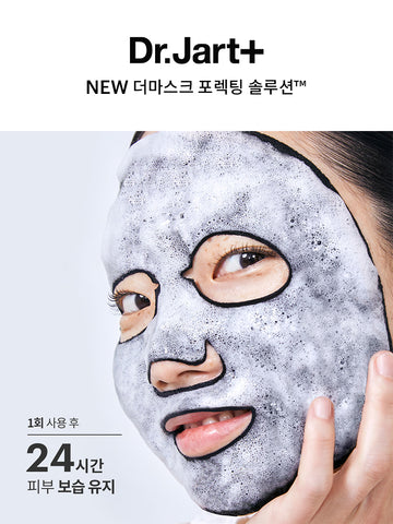 Dr.Jart+ Dermask Porecting Solution 5P (2 pack)
