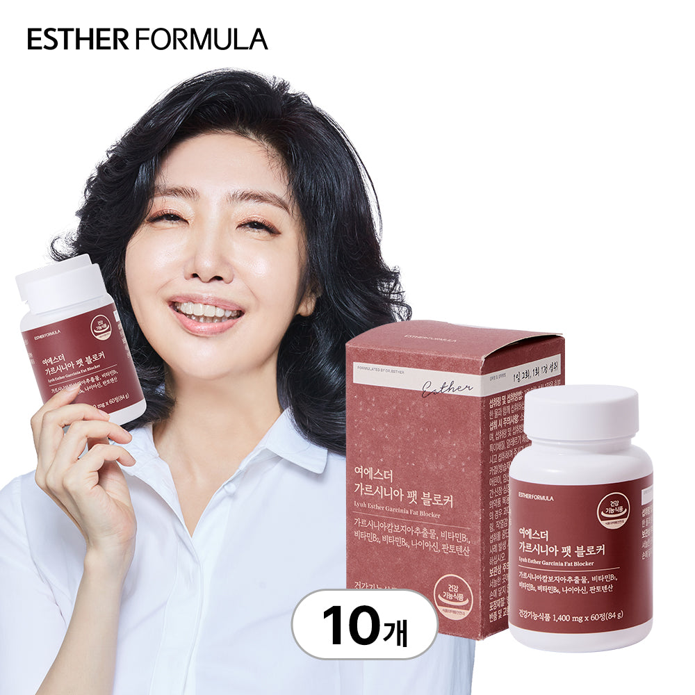 Esther Formula Garcinia Fat Blocker 60 Tablets (10 Pack)