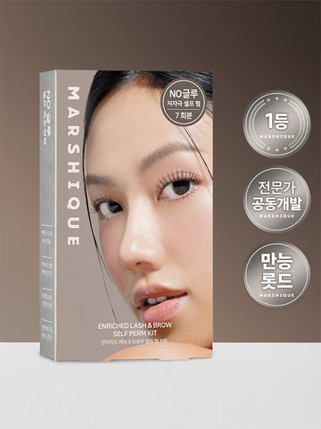 Marshique Gentle No-Glue Self Eyelash Perm Kit