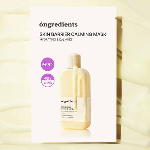 Ongredients Skin Barrier Calming Mask Pack