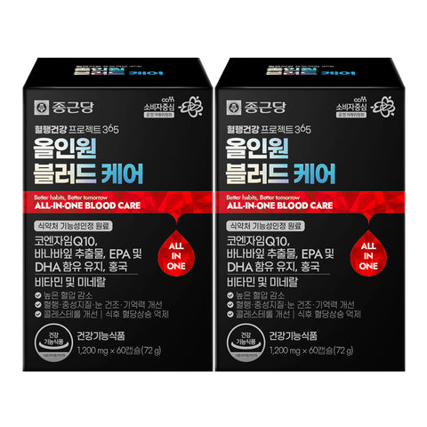 Chongkundang Project365 All-in-One Blood Care 60 Capsules (2 Pack) Banaba Leaf & CoQ10