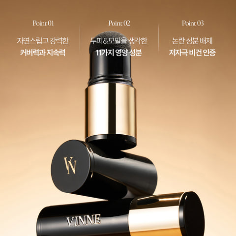 Vinne All Cover Perfect Hair Cushion Stick 5.1g (3 Colors)