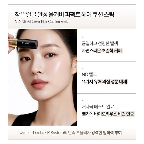 Vinne All Cover Perfect Hair Cushion Stick 5.1g (3 Colors)
