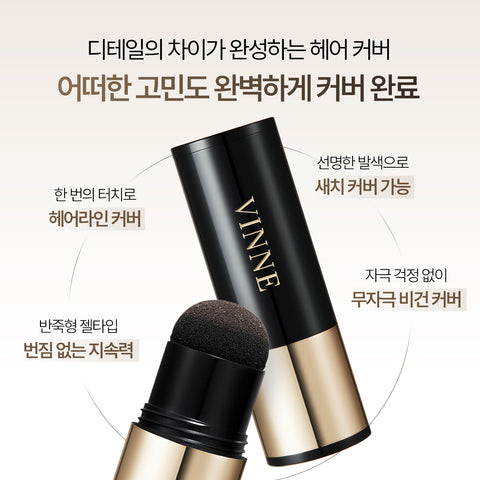 Vinne All Cover Perfect Hair Cushion Stick 5.1g (3 Colors)