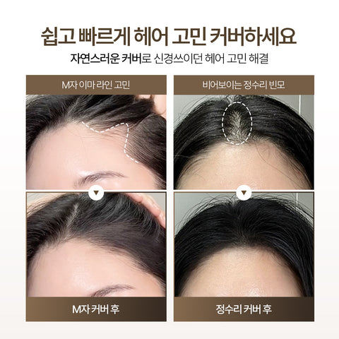 Vinne All Cover Perfect Hair Cushion Stick 5.1g (3 Colors)
