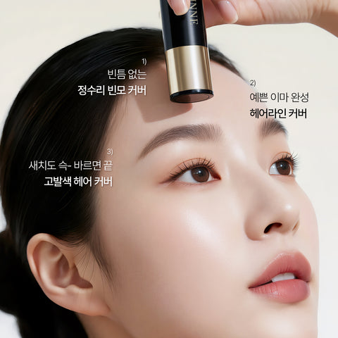 Vinne All Cover Perfect Hair Cushion Stick 5.1g (3 Colors)
