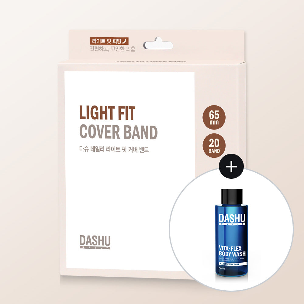 Dashu Daily Light Fit Cover Band (Women's Nipple Bands) 20 pcs + Free 50ml Body Wash