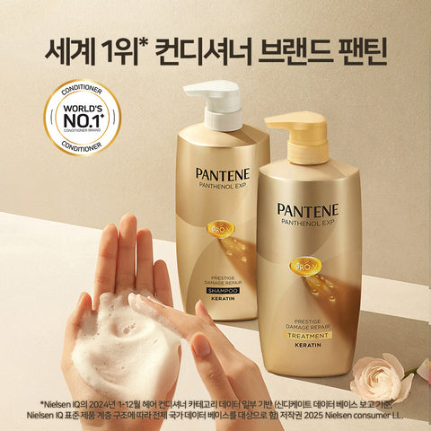 Pantene Prestige Damage Repair Shampoo 750ml 2-pack + Mini Shampoo
