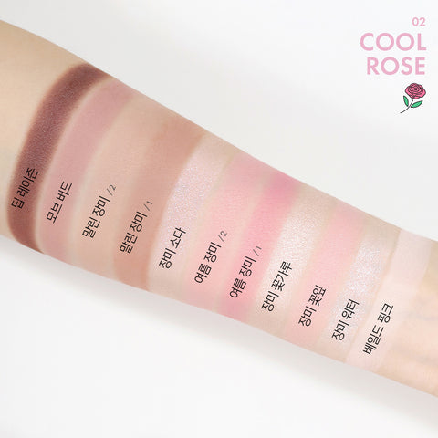 Amuse Eye Color Palette (0.19 oz / 0.6 g x 9)