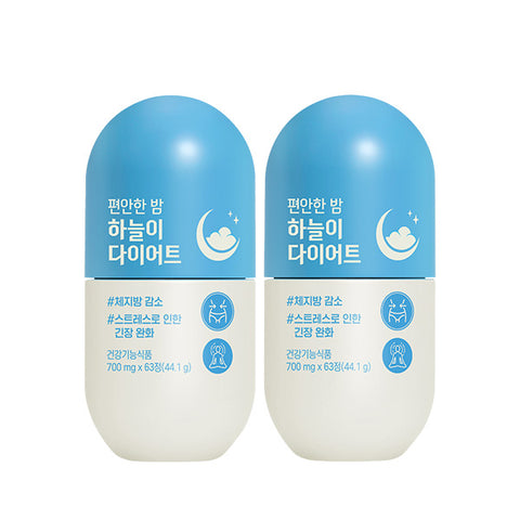 GRN Comfortable Night Haneuli Sleep & Stress 2 Boxes