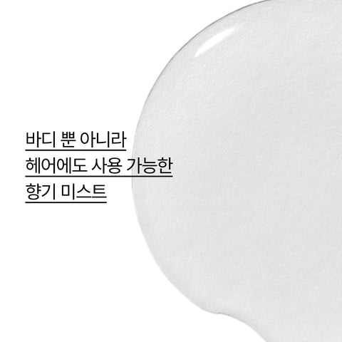 Innisfree My Perfumed Body & Hair Mist 100 mL