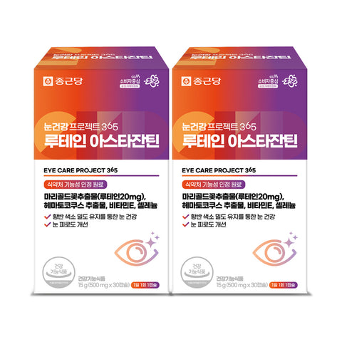 Chongkundang Eye Health Project 365 Lutein Astaxanthin 500mg 30 Capsules (2 Pack)