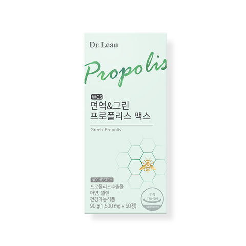 Dr. Lean Brazilian Immune Green Propolis Max 60 Tablets 8-Pack
