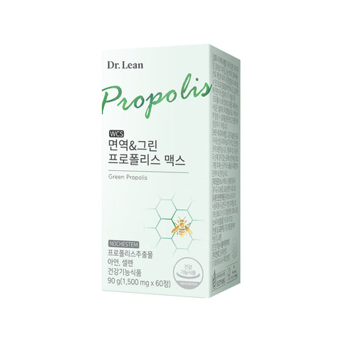 Dr. Lean Brazilian Immune Green Propolis Max 60 Tablets 8-Pack