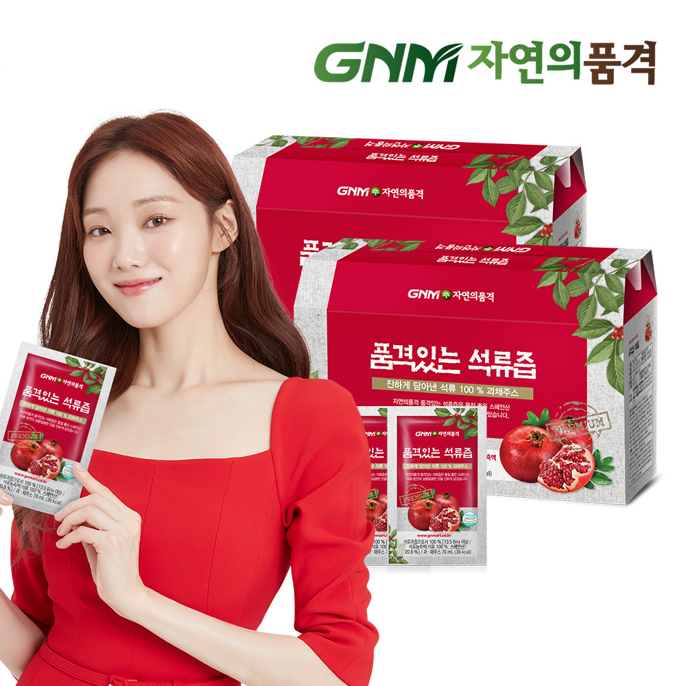 GNM Pomegranate Juice (2 Pack, 70ml x 60 Pouches)
