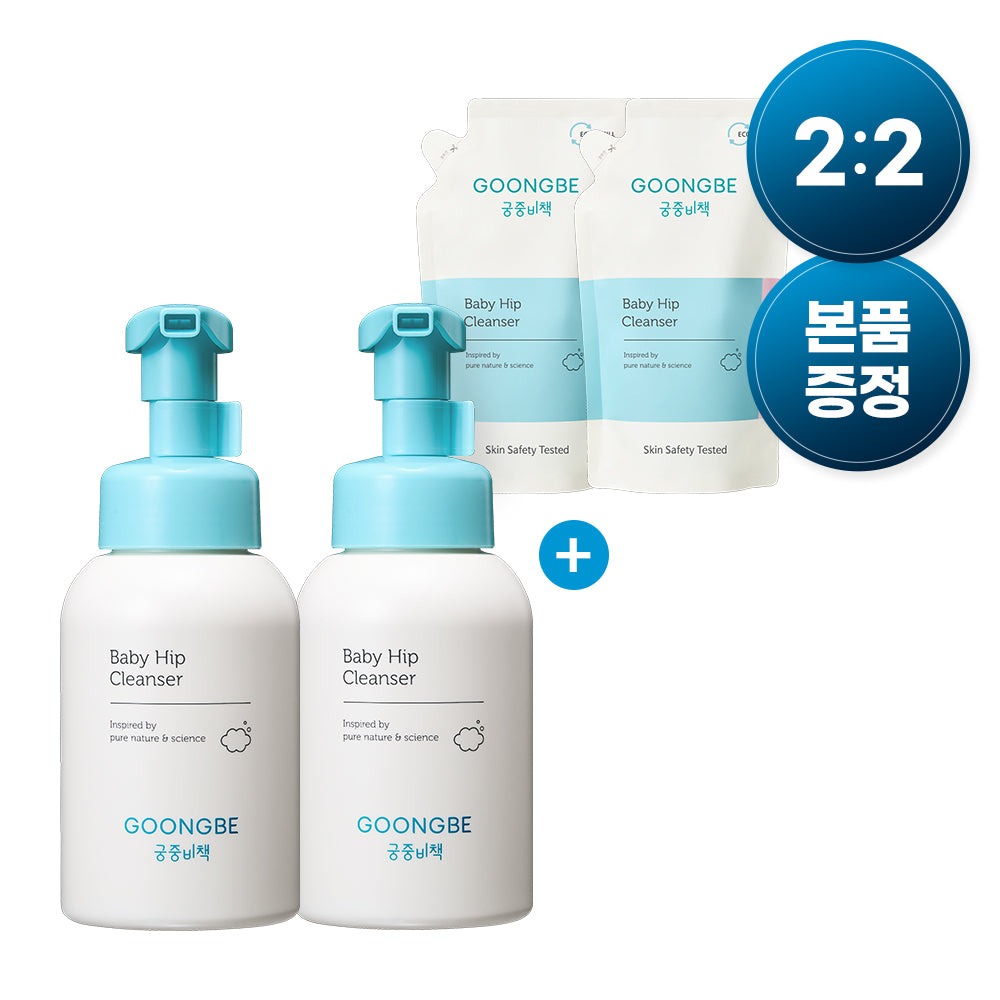 Goongbe Baby BotThome Cleanser 300ml (2 Pack)