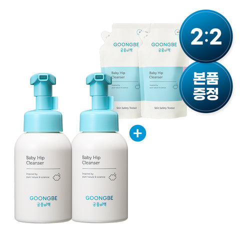 Goongbe Baby BotThome Cleanser 300ml (2 Pack)