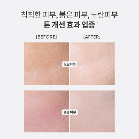 Banila Co Coverlicious Ultimate White Vegan Cushion Set (1 Main + 2 Refills) 14ml