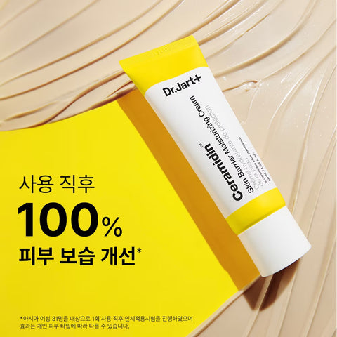 Dr.Jart+ Ceramidin Hello Moisture Travel Set (Mask 1pc + Serum Toner 15ml + Cream 7ml)