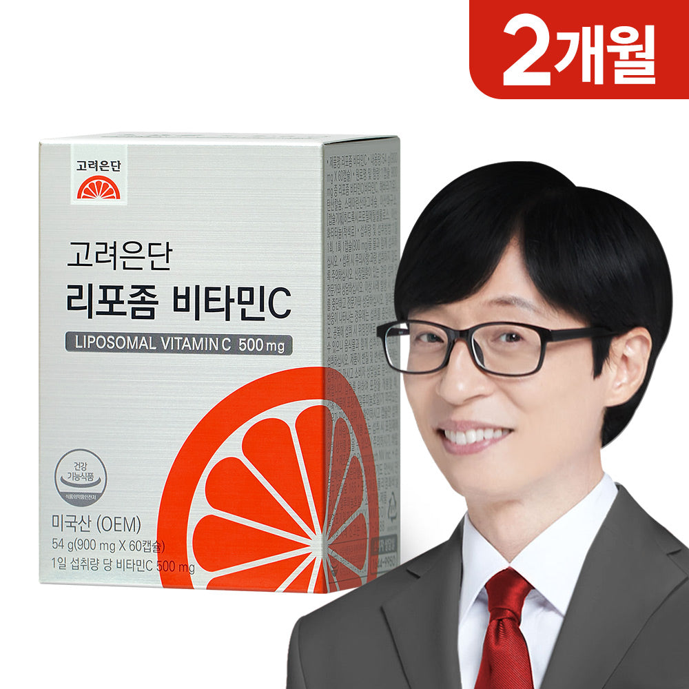 Koreaeundan Liposomal Vitamin C 60 Capsules (1 pack 2-month supply)