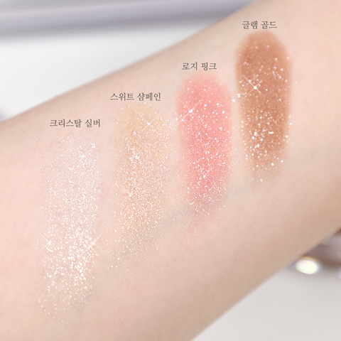Rire Jelly Shadow Pearl Glitter Eyeshadow 4.5g (2 Pack)