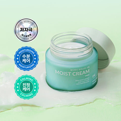 Beaudiani Hyaluronic Acid & Shea Butter Moisture Cream 50ml