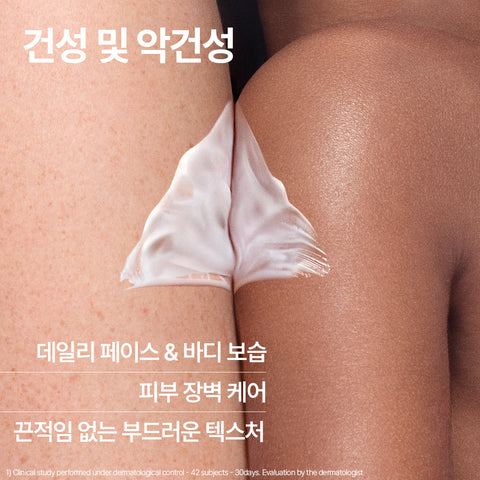 Uriage Xemose C8+ Creme 200 ml